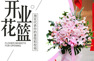 云南昆明五华区沙朗街道陡坡社区花篮配送